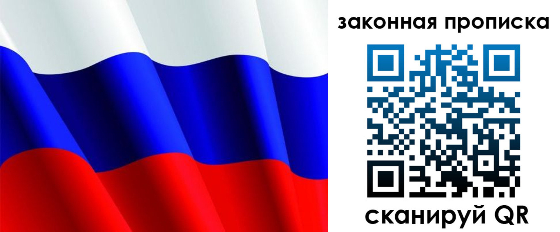 прописка иностранных граждан в Дербенте