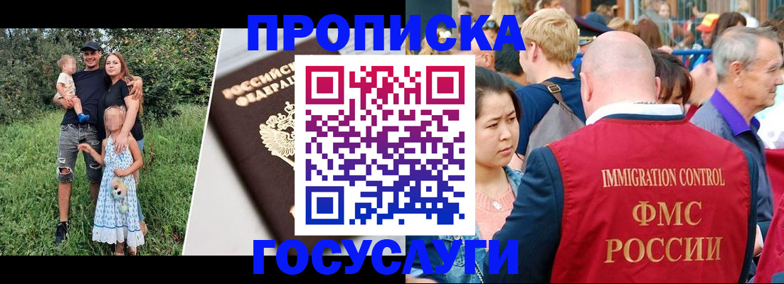 регистрация в Дербенте